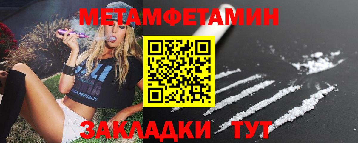 Амфетамин VHQ Зима