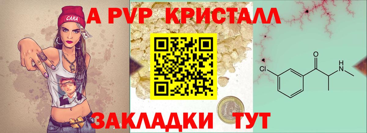 APVP СК КРИС  Альфа ПВП  Вход с VPN  Альфа ПВП СК  Зима  A PVP СК КРИС 