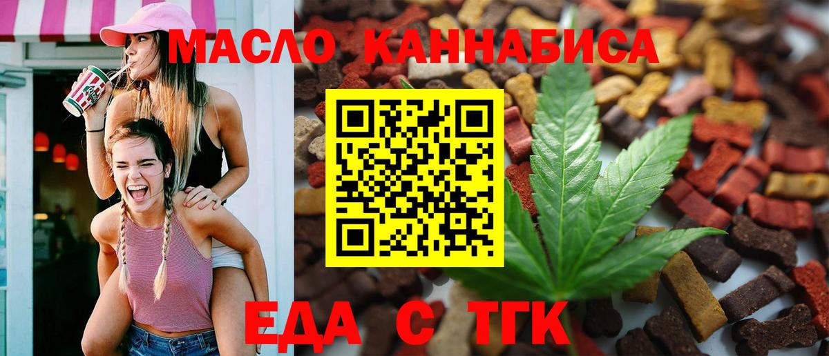 Canna-Cookies марихуана Зима