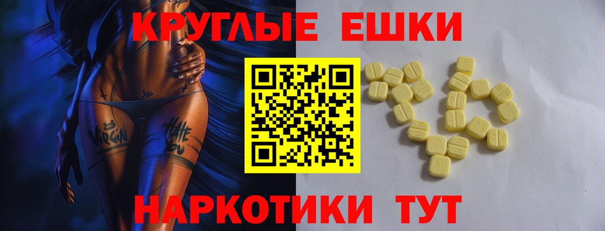 Экстази бентли Зима