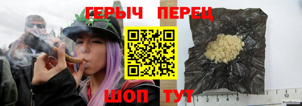 ГЕРОИН афганец Зима