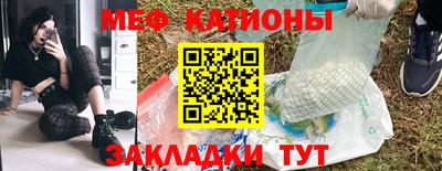 спайс Кунгур