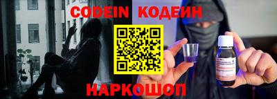 мяу мяу кристалл Кумертау