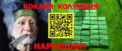спайс Кунгур