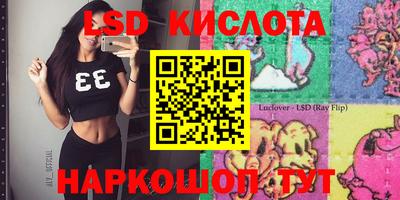 спайс Кунгур