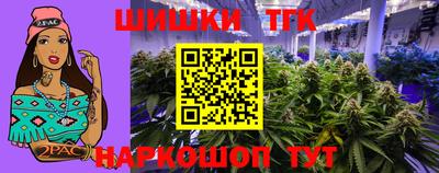 спайс Кунгур