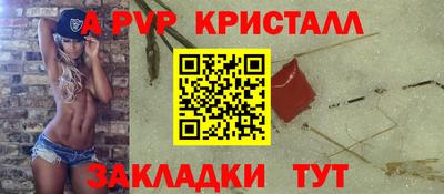 спайс Кунгур