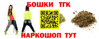 мяу мяу кристалл Кумертау