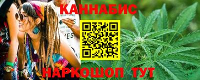 мяу мяу кристалл Кумертау