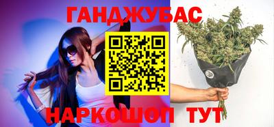 спайс Кунгур