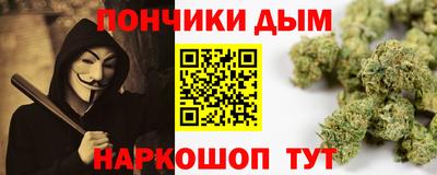 мяу мяу кристалл Кумертау