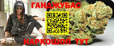 мяу мяу кристалл Кумертау