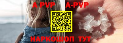 мяу мяу кристалл Кумертау