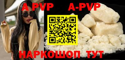 мяу мяу кристалл Кумертау