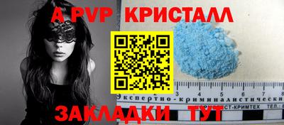 мяу мяу кристалл Кумертау