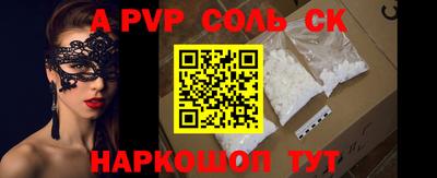 мяу мяу кристалл Кумертау