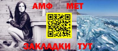 мяу мяу кристалл Кумертау