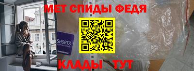 спайс Кунгур