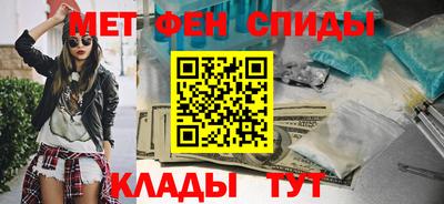 мяу мяу кристалл Кумертау