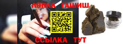 спайс Кунгур