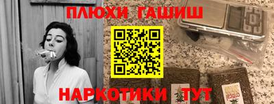 спайс Кунгур