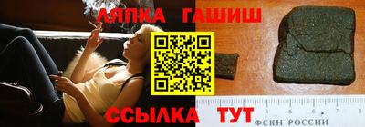 спайс Кунгур