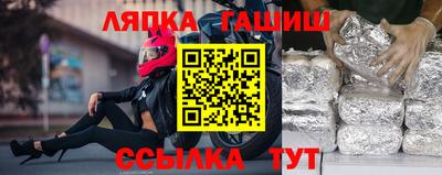 спайс Кунгур