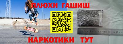 мяу мяу кристалл Кумертау