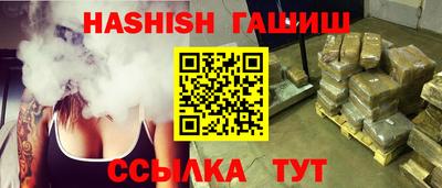 спайс Кунгур