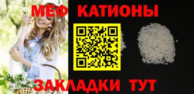 спайс Кунгур