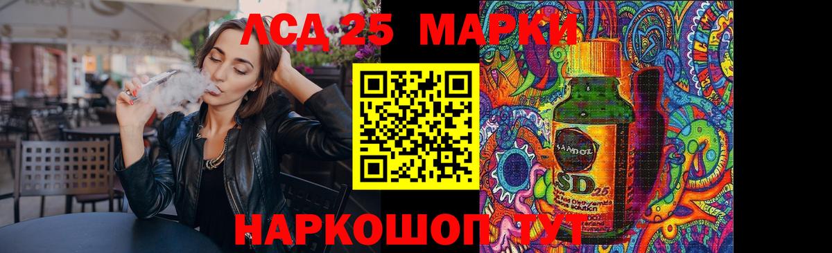 ЛСД экстази ecstasy Зима