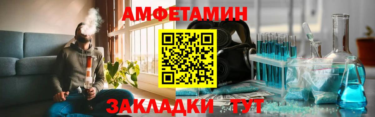 МЕТАМФЕТАМИН Декстрометамфетамин 99.9%  МЕТАМФЕТАМИН Декстрометамфетамин 99.9%  Зима  Вход с VPN 
