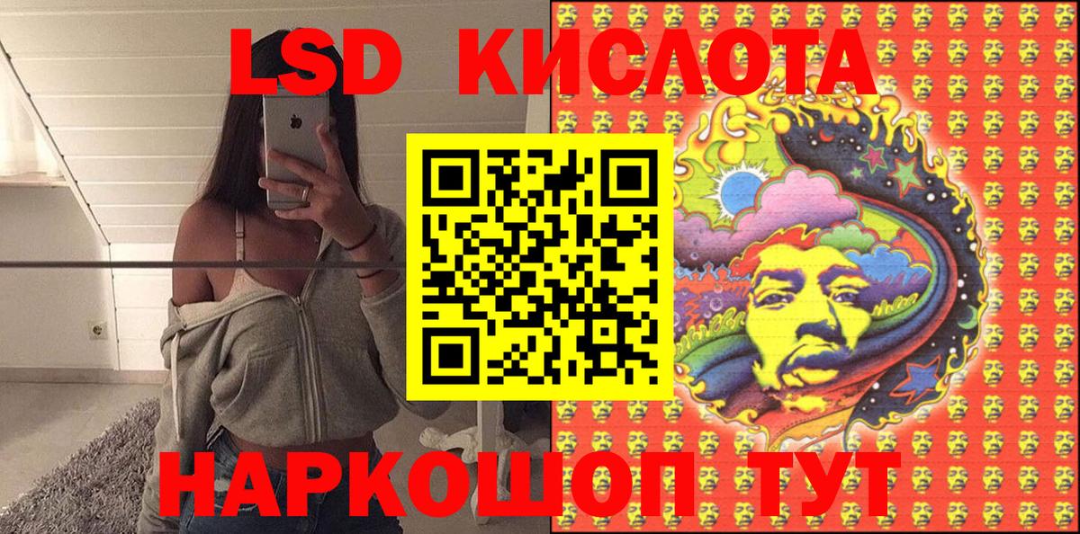 Зима  Марки N-bome 1500мкг  наркота  Вход с VPN 