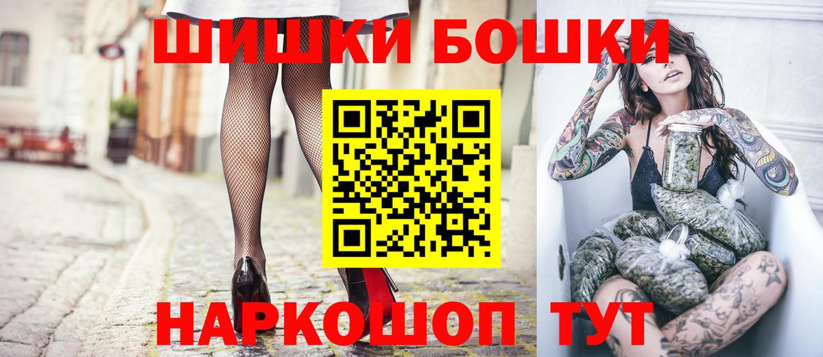 Марихуана планчик  Марихуана марихуана  Зима  Вход с VPN  Канабис Bruce Banner 