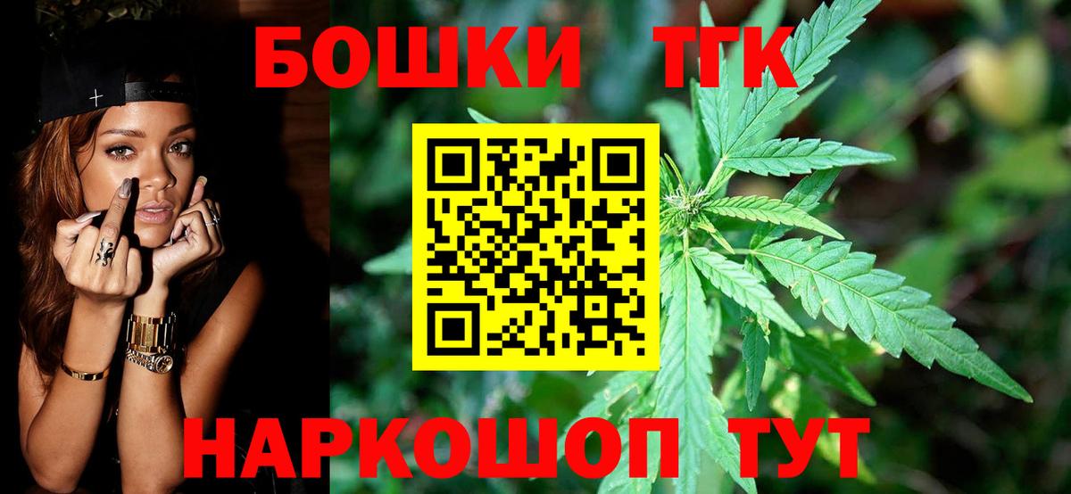Шишки марихуана THC 21% Зима